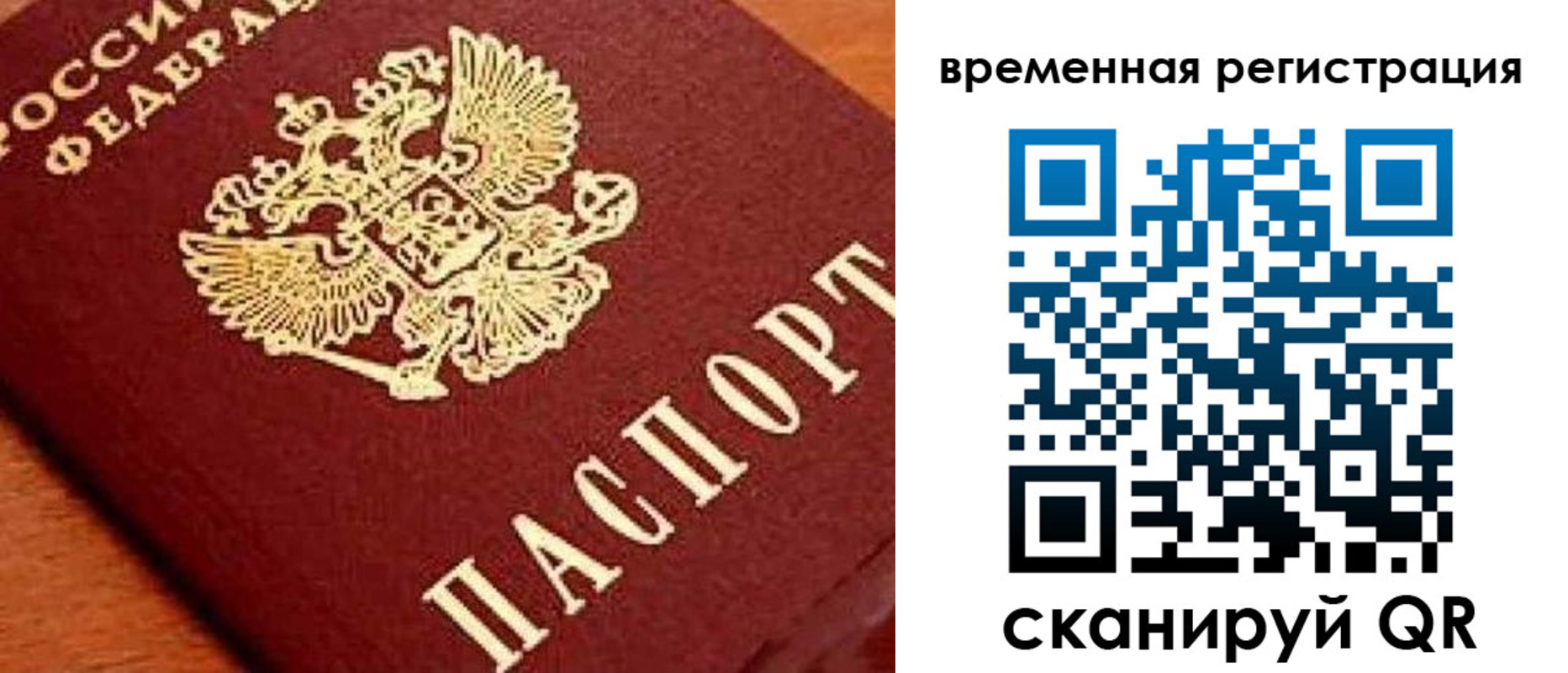 где прописаться в Тетюшах