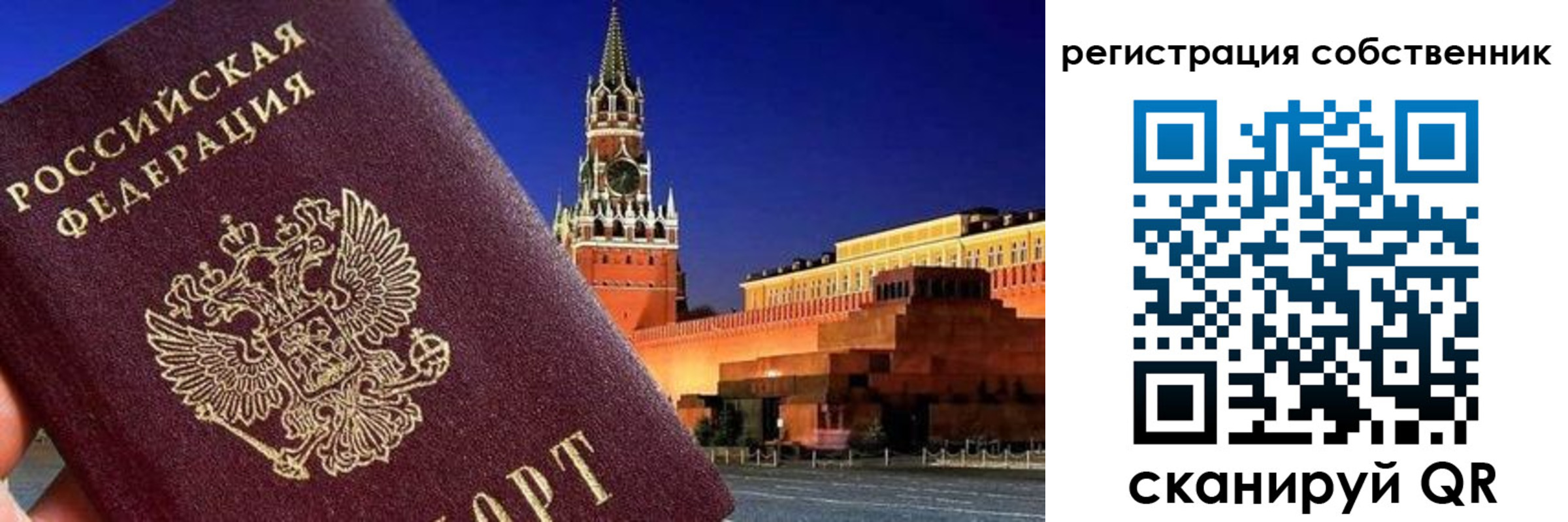 прописка штамп в Тетюшах
