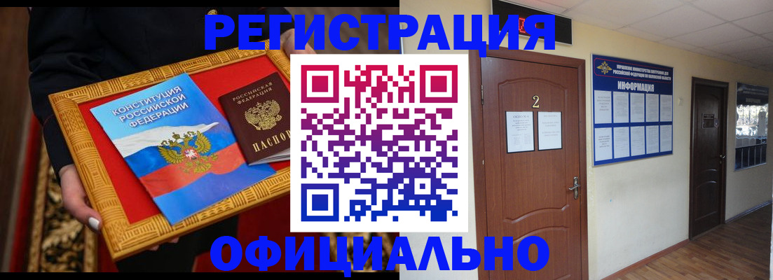 временная регистрация для школы в Тетюшах