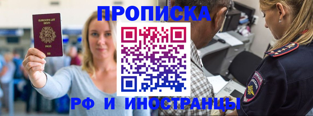 где прописаться в Тетюшах