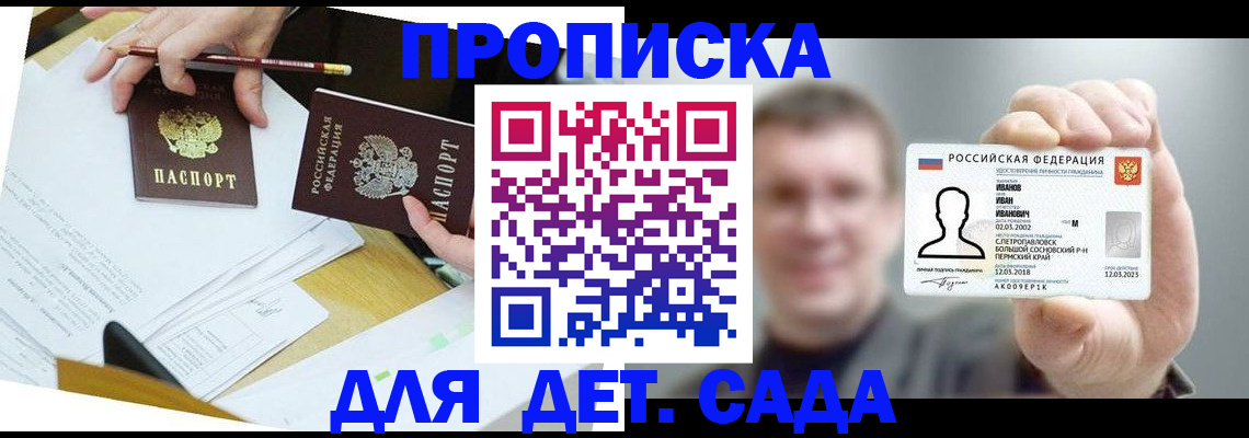 пропишу в квартире в Тетюшах