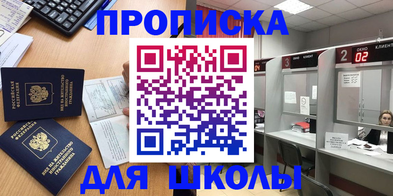 временная регистрация для всех в Тетюшах
