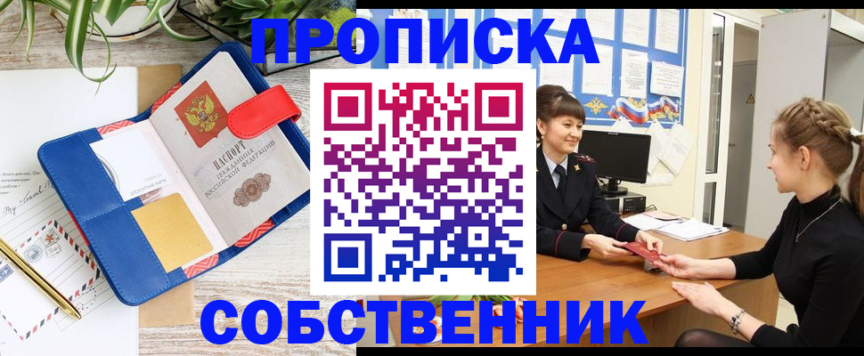 регистрация в Тетюшах