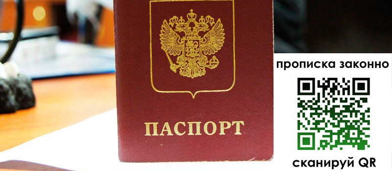 регистрация в Тетюшах